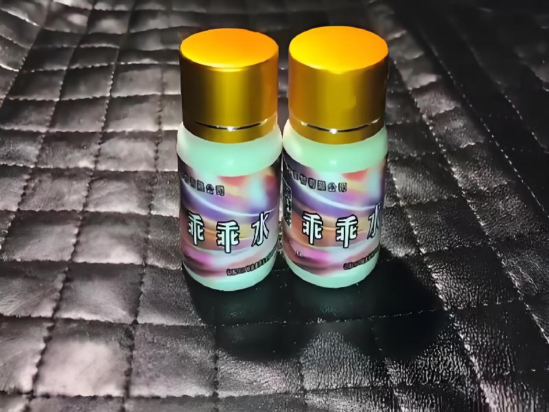 成人催药迷用品8670-eYz型号